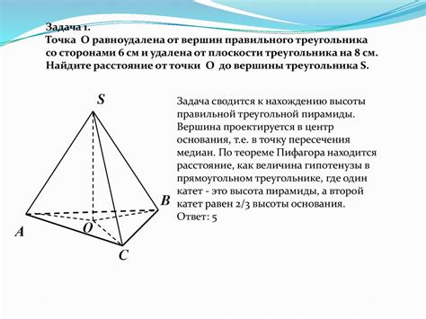 Свойства равностороннего многоугольника