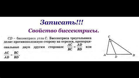 Свойство 2: Нахождение остальных сторон треугольника