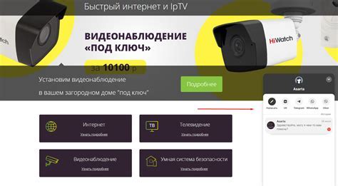 Свяжитесь с технической поддержкой для помощи