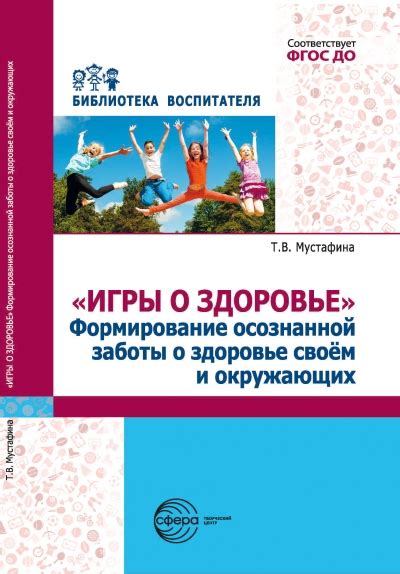 Связан с необходимостью заботы о самоподдержке и здоровье