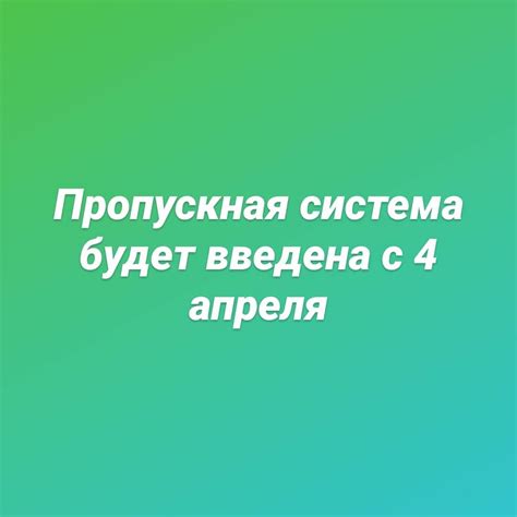 Связан с ситуацией, где необходимо принять решение о отпуске прошлого