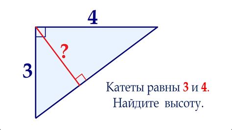 Связь гипотенузы и сторон равностороннего треугольника