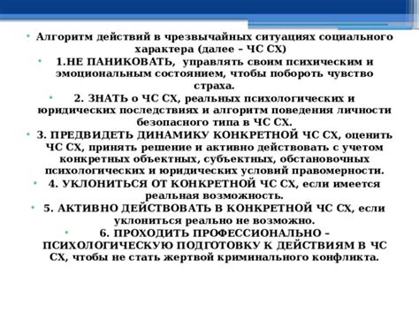 Связь иконы в огне с психическим и эмоциональным состоянием сновидца