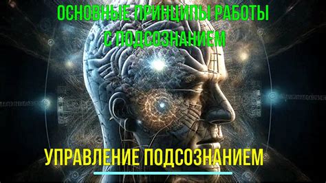 Связь канатной дороги в снах с подсознанием и эмоциональным состоянием