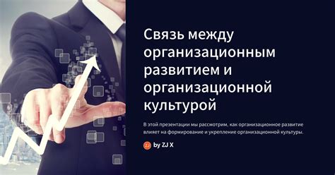 Связь между азбукой и развитием интеллекта