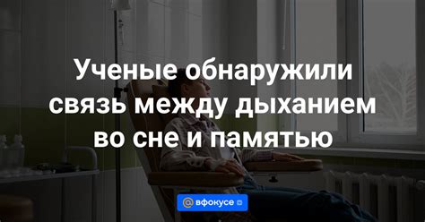 Связь между гамаком во сне и необходимостью отдыха и релаксации в реальной жизни