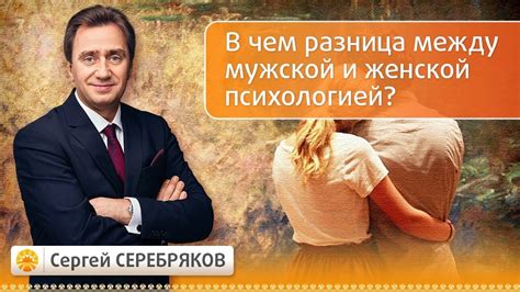 Связь между конем и женской психологией