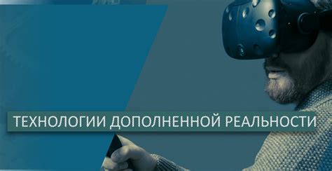 Связь между миром снов и реальностью: влияние на нашу повседневную жизнь