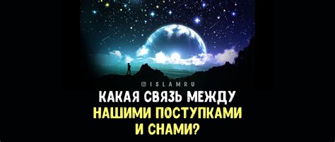 Связь между наследственностью и пророческими снами: племянница как символическое звено