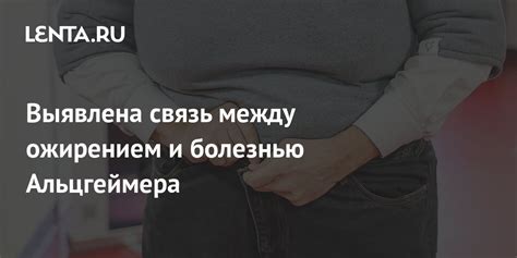 Связь между ожирением и хрустом ног