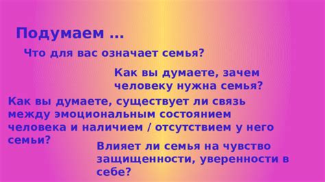 Связь между отсутствием света в сновидениях и эмоциональным состоянием