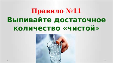 Связь между постоянным питьем воды во сне и физическим-эмоциональным состоянием