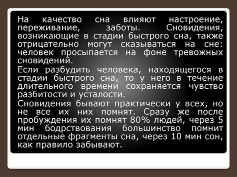 Связь между похоронной церемонией в сне и процессом переживания потери