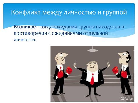 Связь между присутствием злых сил в снах и конфликтами в нашей личности