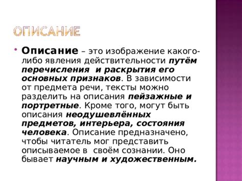 Связь между проглатыванием стеклянных предметов в сознании и влиянием эмоционального состояния