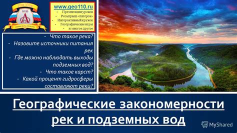 Связь между пышащей глубиной истины во сне и непостижимыми духовными преобразованиями