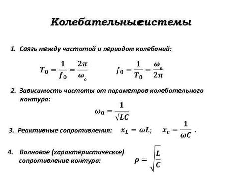 Связь между редкостью предметов и частотой их выпадения