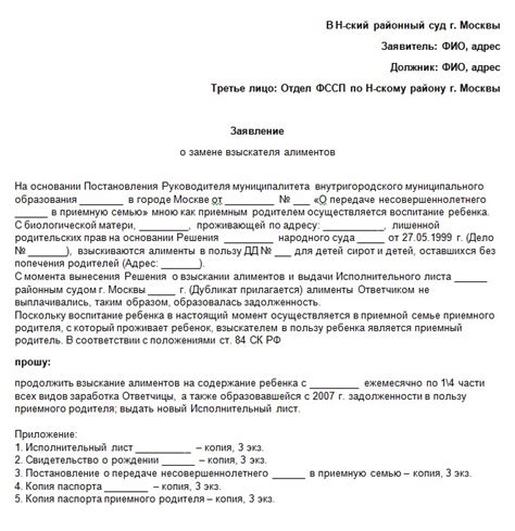 Связь между снами о замене двери и личными переменами