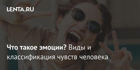 Связь между сновидением о ковре и эмоциональным состоянием женщины