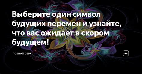 Связь между сновидениями и насекомыми: знамение будущих перемен