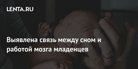 Связь между сном, переходом от воскресенья к понедельнику и подсознанием