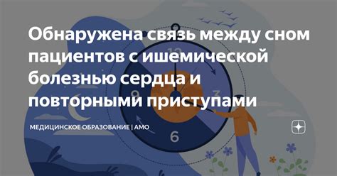 Связь между сном о катастрофе в воздухе и внутренними страхами