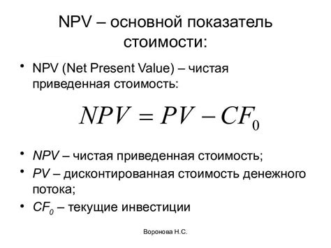 Связь между сном о текущей стоимости воды и состоянием отношений