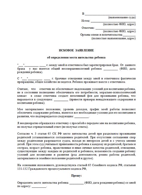 Связь мечтаний об изменении места жительства с ситуацией в жизни замужней дамы