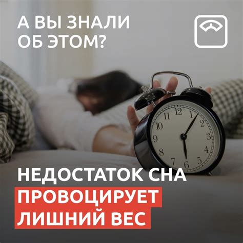 Связь приметы с длительностью сна: что влияет на продолжительность ночного отдыха?