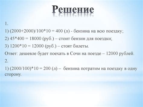 Связь приснившейся цифры 6 с текущей жизненной ситуацией