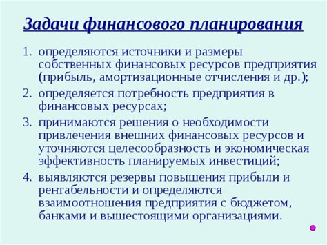 Связь сна о обильных финансовых ресурсах и нашим восприятием собственной ценности