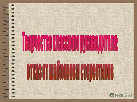 Связь сновидения с приобретением новых материальных ценностей или сделок