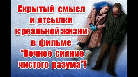 Связь снов с личными эмоциями и подсознанием