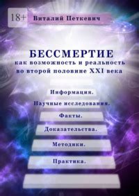 Связь снов с нашими подсознательными желаниями: исследование снов и их тайные послания