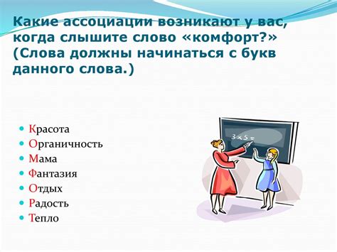 Связь с антропоморфными червяками: Какие ассоциации возникают с глистообразными существами, обладающими человекоподобным поведением?