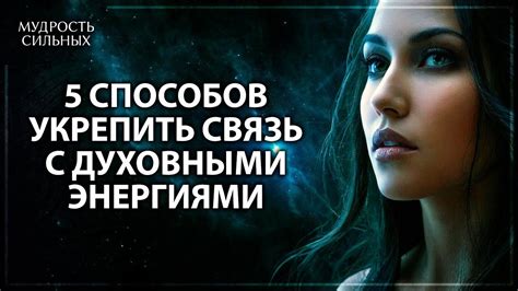 Связь с духовными преградами: сновидения о фигуре сутулого человека 