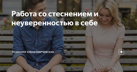 Связь с нестабильностью и неуверенностью в будущем