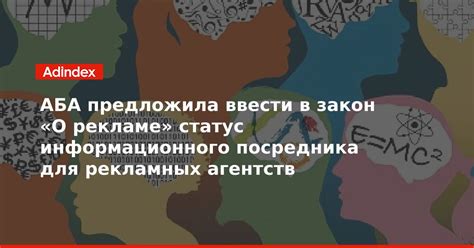 Связь с потусторонними: покойник в роли информационного посредника