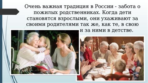 Связь с прошлым: почему сны о старших родственниках становятся частыми