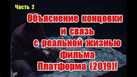 Связь с реальной жизнью: влияющие факторы на толкование сновидения о погруженном автомобиле