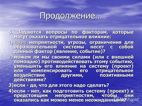 Связь с реальностью: Какие обстоятельства могут оказать влияние на сновидения о смерти и плавании в воздухе