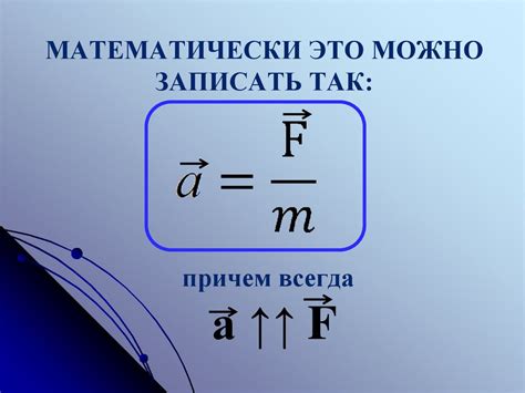 Связь тела отсчета с инерциальными системами отсчета