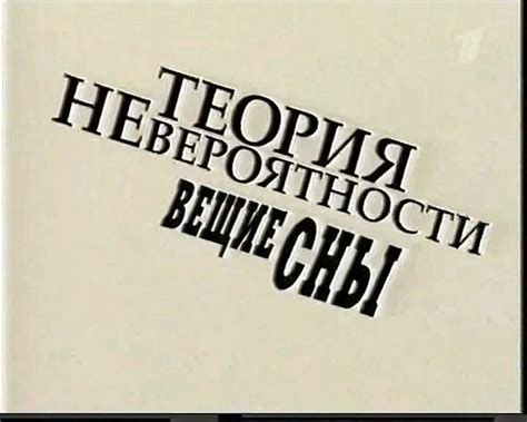 Сеансы Сонника: Предупреждающие сны о усопшем, щедро делящемся богатством