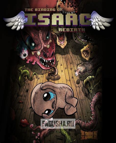 Секретное место сохранения в Binding of Isaac: Afterbirth