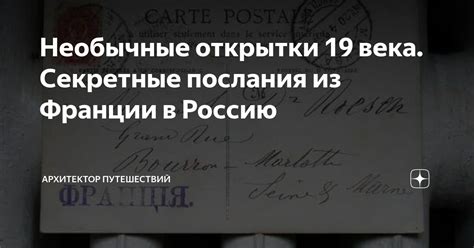 Секретные послания: когда прищепки оставлены не случайно