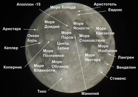 Секреты Луны: вещества на ее поверхности