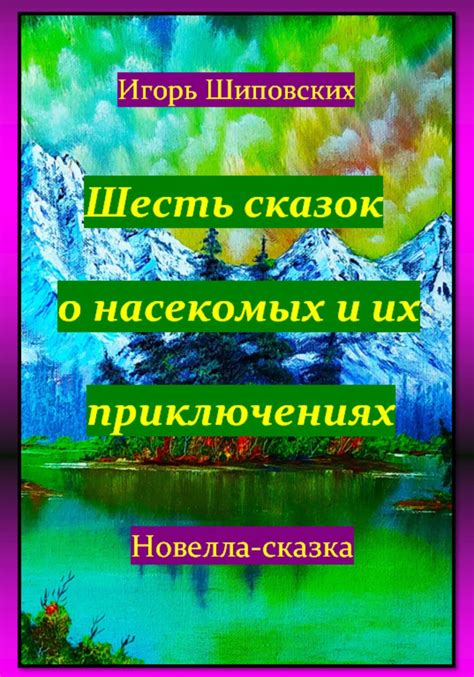 Секреты понимания снов о насекомых и их воздействия на женскую психику