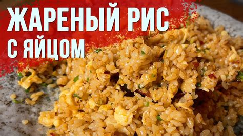 Секрет грамотной приготовки риса