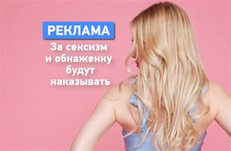 Сексуальные намеки или духовное сближение?