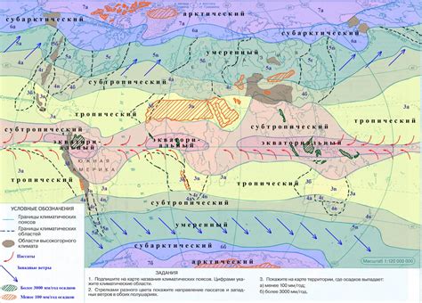 Серебряные области мира